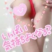 ヒメ日記 2026/05/31 08:40 投稿 来栖　ひなこ プルプル人妻専門店
