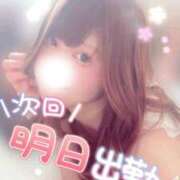 ヒメ日記 2026/09/08 21:31 投稿 来栖　ひなこ プルプル人妻専門店