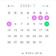 ヒメ日記 2026/06/20 08:34 投稿 まこ♪ プリティーガール