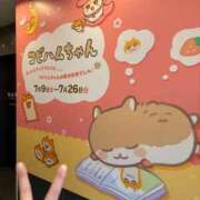 ヒメ日記 2026/07/18 13:58 投稿 まこ♪ プリティーガール