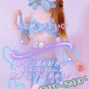 ヒメ日記 2026/07/19 13:30 投稿 水瀬　あおい プルプル人妻専門店