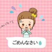ヒメ日記 2026/06/17 13:49 投稿 うらら 西船人妻花壇