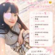 ヒメ日記 2026/08/06 23:24 投稿 うらら 西船人妻花壇