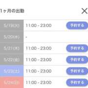 ヒメ日記 2026/05/19 11:48 投稿 たかさき　麗 奥様宅配便　神栖支店