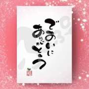 つぐみ 🌹お礼🌹 木更津人妻花壇