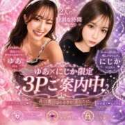 ヒメ日記 2026/07/03 01:46 投稿 にじか PHANTOM(ファントム)