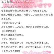 ヒメ日記 2026/06/02 19:21 投稿 すみれ ぐっすり山田　名古屋店