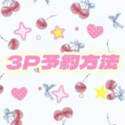 ヒメ日記 2026/08/09 15:50 投稿 りさ ラブリップ所沢