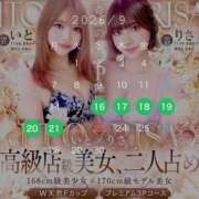 ヒメ日記 2026/09/15 21:01 投稿 りさ ラブリップ所沢