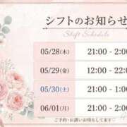 ヒメ日記 2026/05/25 16:07 投稿 ほのか One More 奥様 千葉店