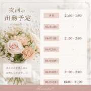 ヒメ日記 2026/05/30 14:02 投稿 ほのか One More 奥様 千葉店