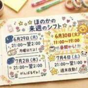 ヒメ日記 2026/06/25 12:03 投稿 ほのか One More 奥様 千葉店