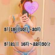 ヒメ日記 2026/05/17 10:59 投稿 しほ 素人妻御奉仕倶楽部Hip's松戸店