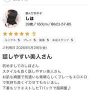 ヒメ日記 2026/06/05 16:43 投稿 しほ 素人妻御奉仕倶楽部Hip's松戸店