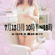 ヒメ日記 2026/07/12 12:30 投稿 しほ 素人妻御奉仕倶楽部Hip's松戸店