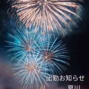 ヒメ日記 2026/08/12 05:40 投稿 夏川まなみ 五十路マダム静岡店（カサブランカG）