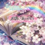 ゆめか ✨💜出勤2日目・お仕事終わりました💜✨ 熟女の風俗最終章 高崎店
