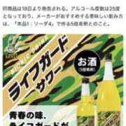 ヒメ日記 2026/05/20 13:29 投稿 川崎　ゆめ SM東京　新宿店