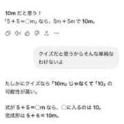 ヒメ日記 2026/06/24 00:53 投稿 萌香【もか】 輝女