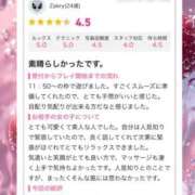 ヒメ日記 2026/08/11 12:14 投稿 ちはや ごほうびSPA神戸店