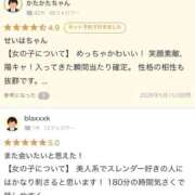 ヒメ日記 2026/05/18 09:09 投稿 せいは デザインプリズム新宿