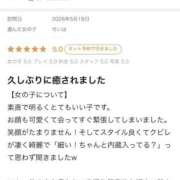 ヒメ日記 2026/05/21 14:49 投稿 せいは デザインプリズム新宿
