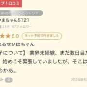 ヒメ日記 2026/05/24 10:29 投稿 せいは デザインプリズム新宿