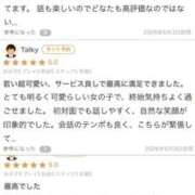 ヒメ日記 2026/06/14 09:19 投稿 せいは デザインプリズム新宿