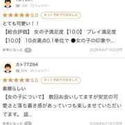 ヒメ日記 2026/06/20 09:19 投稿 せいは デザインプリズム新宿