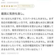 ヒメ日記 2026/06/21 17:39 投稿 せいは デザインプリズム新宿
