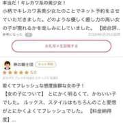 ヒメ日記 2026/06/26 14:19 投稿 せいは デザインプリズム新宿