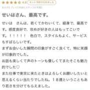 ヒメ日記 2026/06/27 13:49 投稿 せいは デザインプリズム新宿