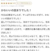 ヒメ日記 2026/07/11 20:51 投稿 せいは デザインプリズム新宿