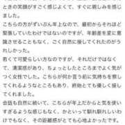 ヒメ日記 2026/07/12 18:29 投稿 せいは デザインプリズム新宿
