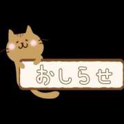 ヒメ日記 2026/06/20 23:02 投稿 みろ ハピネス福岡