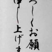 ヒメ日記 2026/05/19 20:18 投稿 こころ ニューヨークニューヨーク