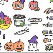 ヒメ日記 2026/10/08 16:04 投稿 こころ ニューヨークニューヨーク