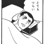 ヒメ日記 2026/06/09 06:59 投稿 こころ ドマーニ