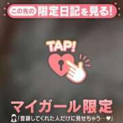 ヒメ日記 2026/06/07 09:16 投稿 二岡ゆうな ABC 岩手ソープ