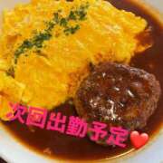 ヒメ日記 2026/06/12 23:31 投稿 二岡ゆうな ABC 岩手ソープ