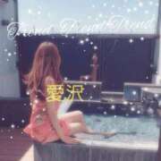 ヒメ日記 2026/05/28 11:34 投稿 愛沢 十恋人～トレンド～