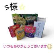 ヒメ日記 2026/07/29 12:54 投稿 愛沢 十恋人～トレンド～