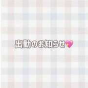 くれは 明日出勤です！ 渋谷くいーんず
