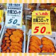 ヒメ日記 2026/06/27 12:12 投稿 あかりさん いけない奥さん 十三店