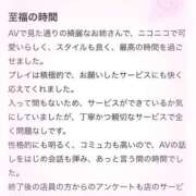 ヒメ日記 2026/06/14 20:04 投稿 ♪みさ♪ 水色りぼん