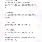 ヒメ日記 2026/06/16 19:03 投稿 ♪みさ♪ 水色りぼん