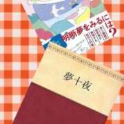 ヒメ日記 2026/08/08 11:18 投稿 あかりさん いけない奥さん 梅田店