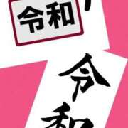 ヒメ日記 2026/09/25 11:19 投稿 あかりさん いけない奥さん 梅田店