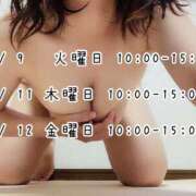 ヒメ日記 2026/06/06 23:42 投稿 はすみ マダムン谷九
