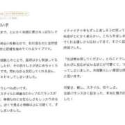 ヒメ日記 2026/05/23 23:05 投稿 こはく【FG系列】 フィーリングin横浜